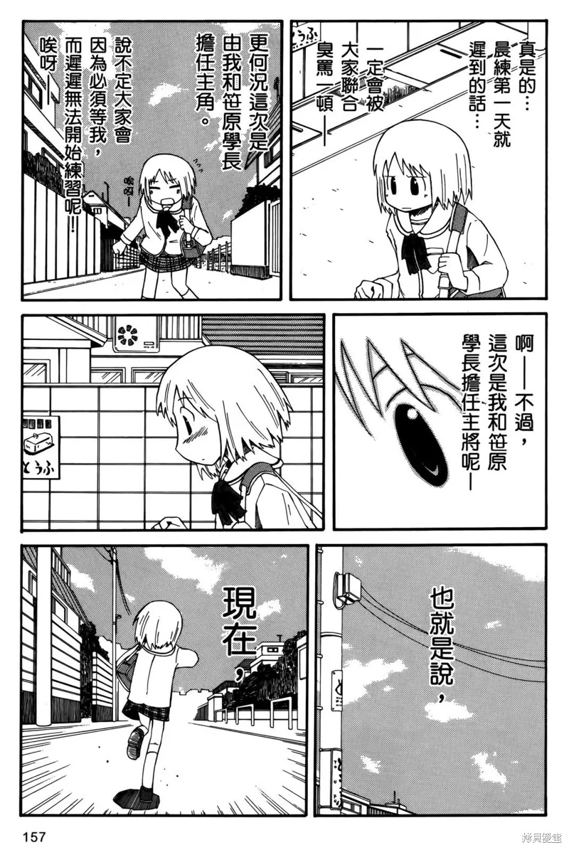 第02卷157