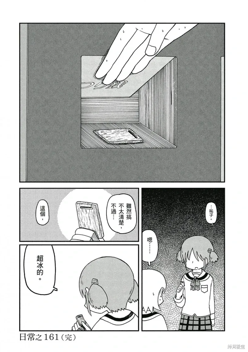 第09卷102