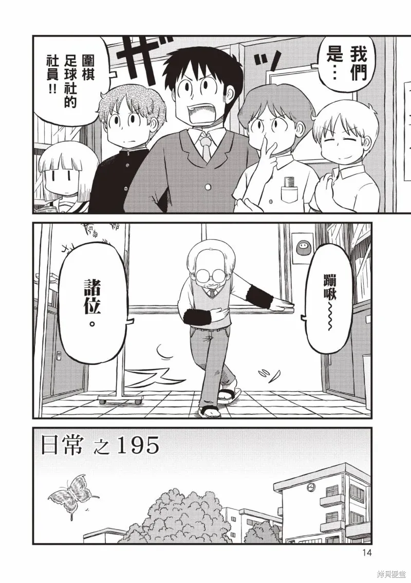 第11卷14