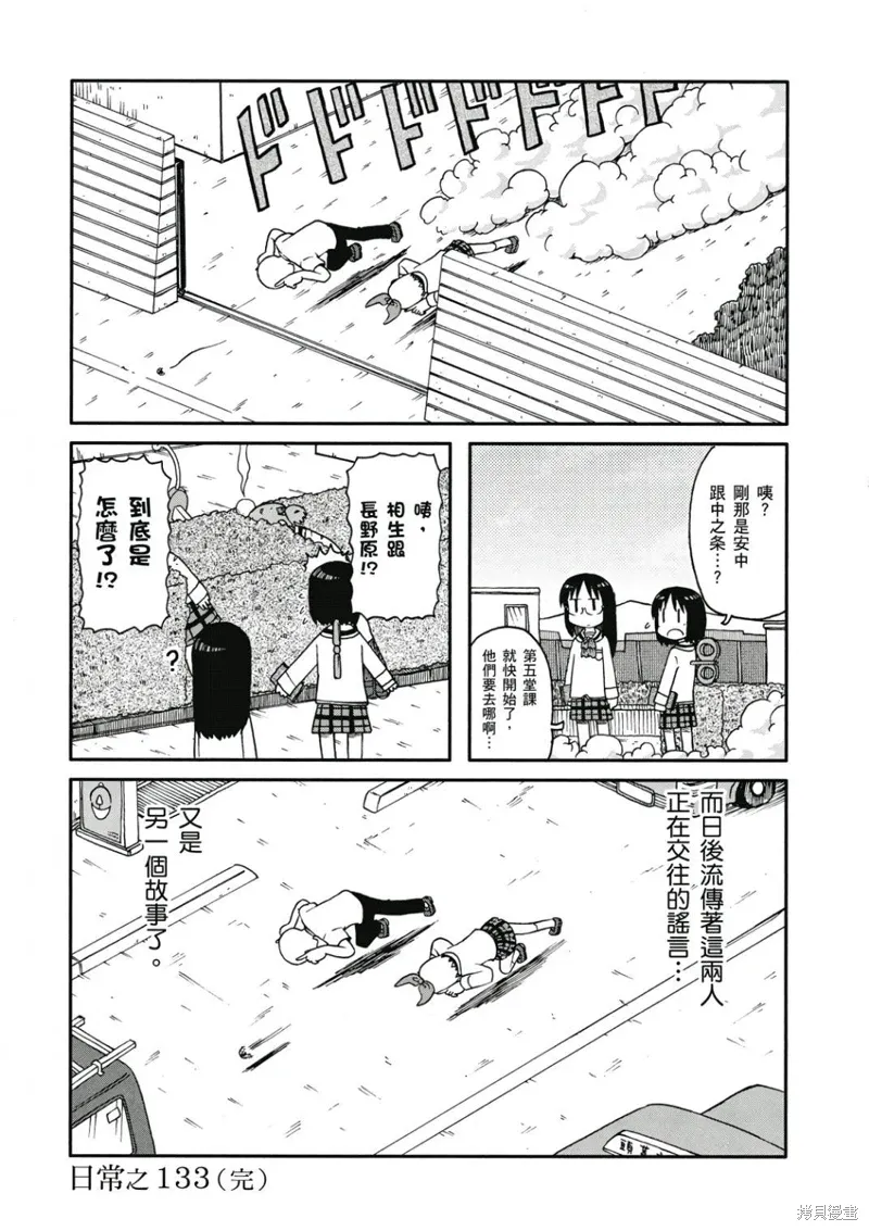 第08卷82