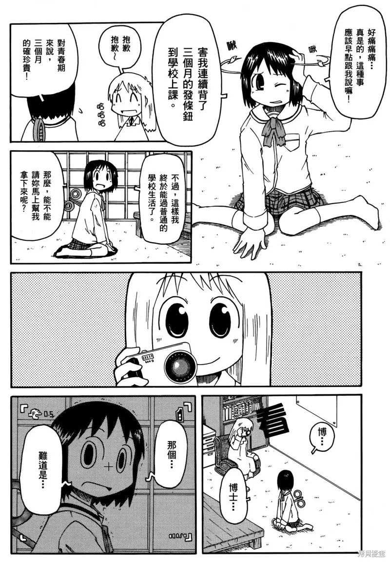 第01卷173