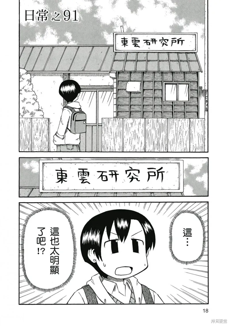 第06卷18