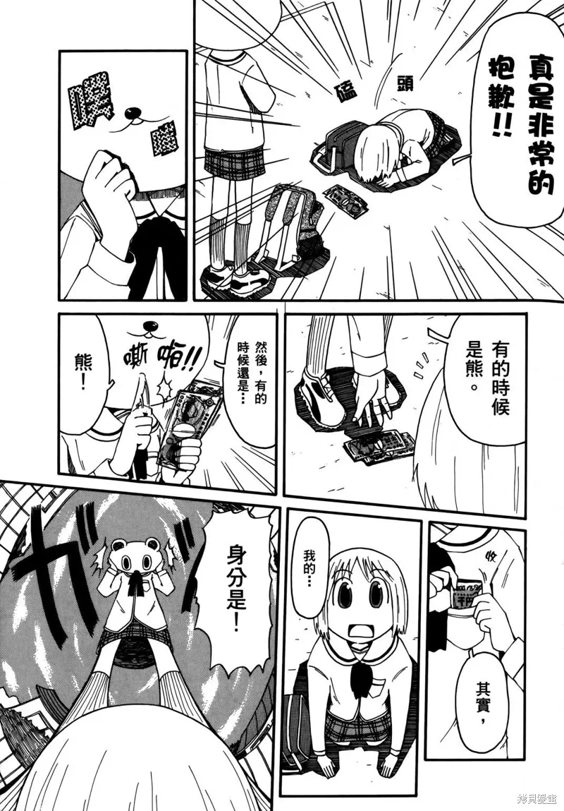 第02卷163