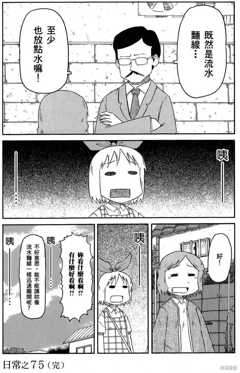 第05卷32
