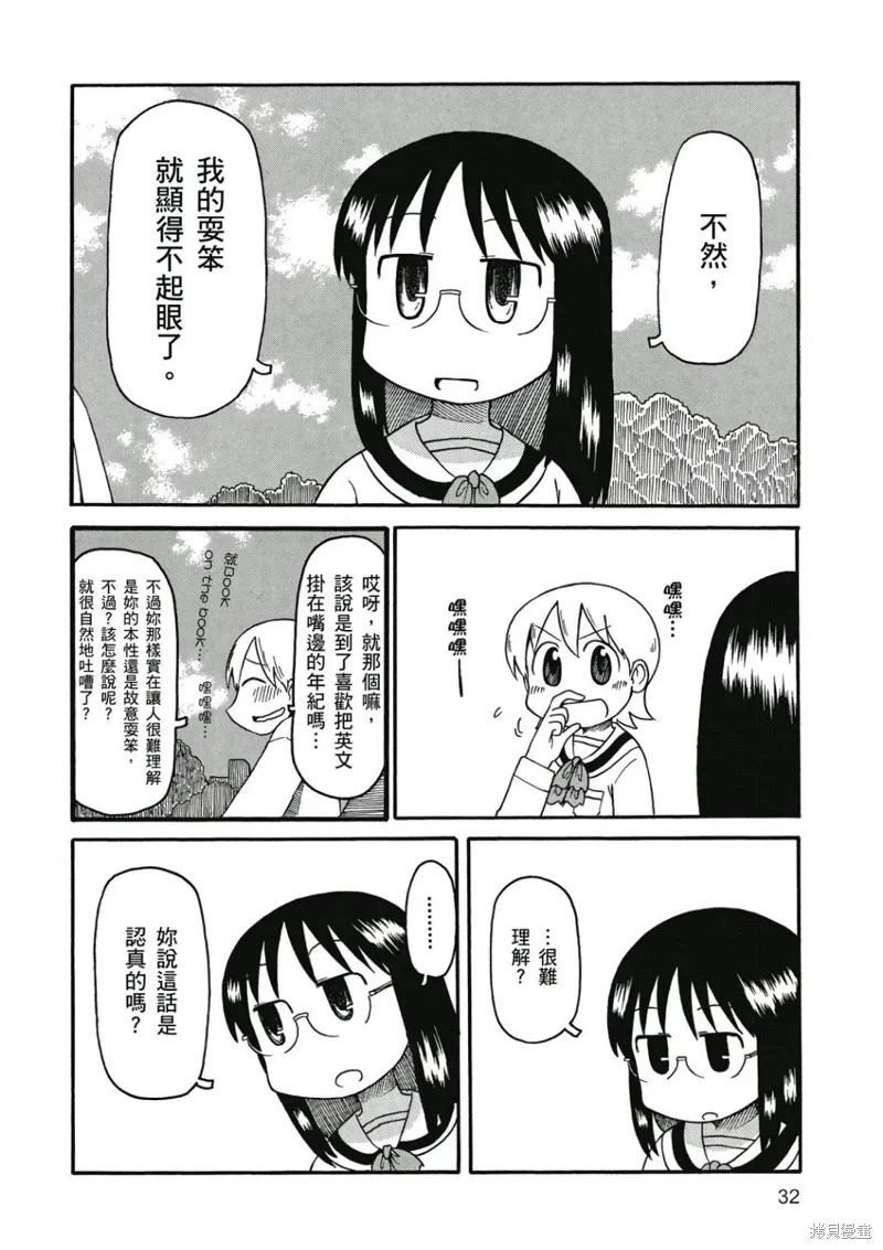 第07卷32
