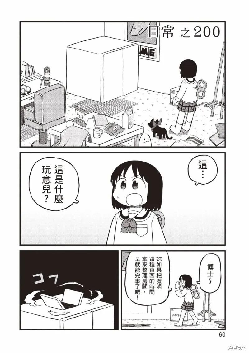第11卷60