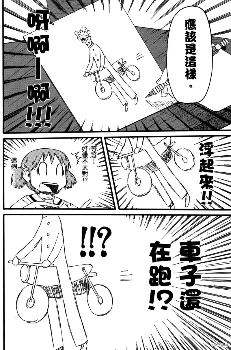 第02卷41