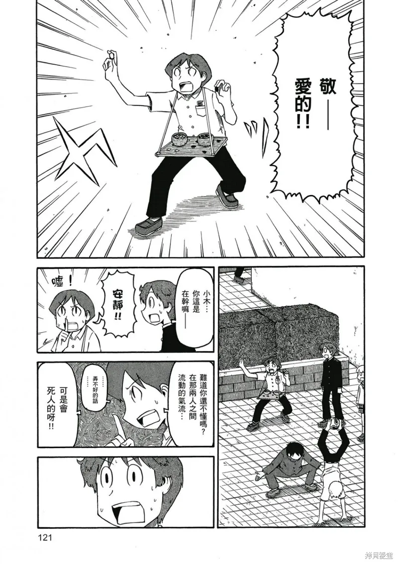 第06卷121