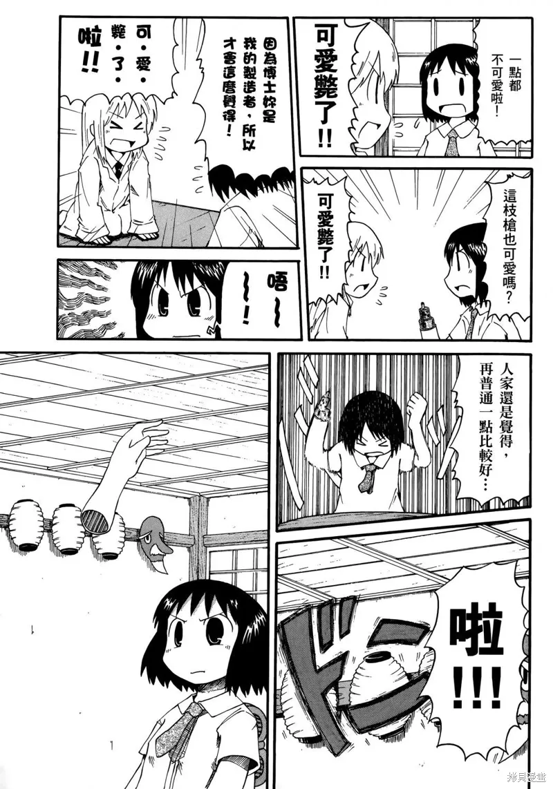 第01卷40
