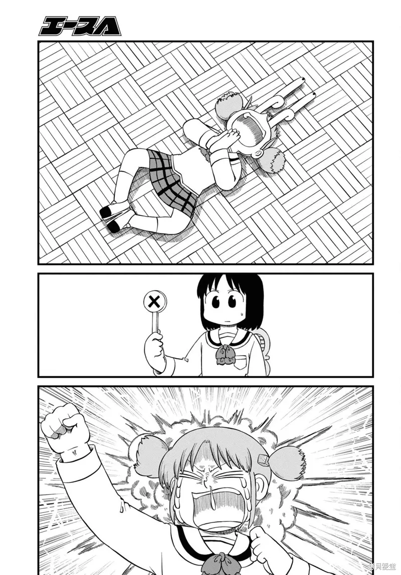 第224话6