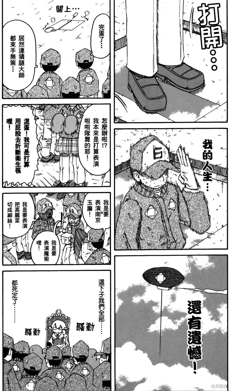 第04卷34