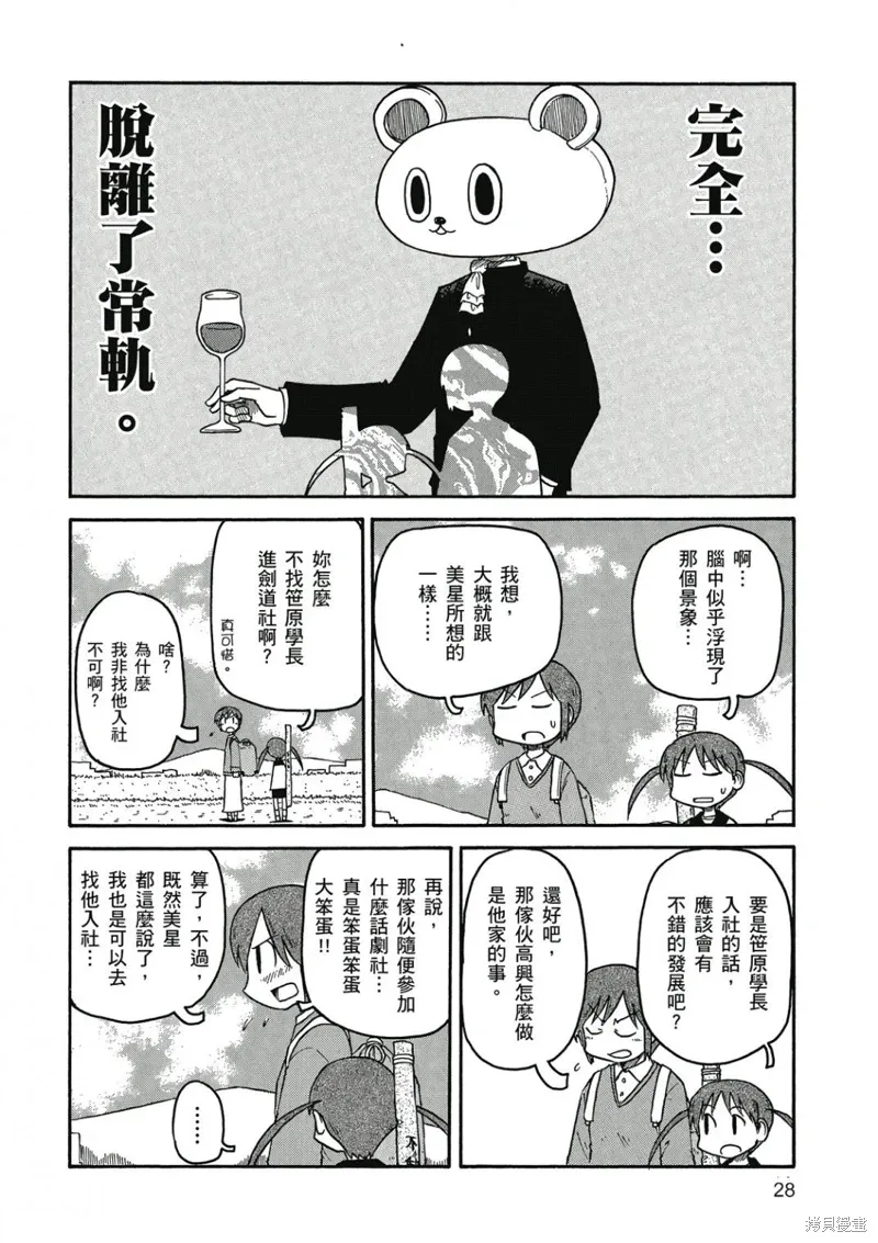 第07卷28
