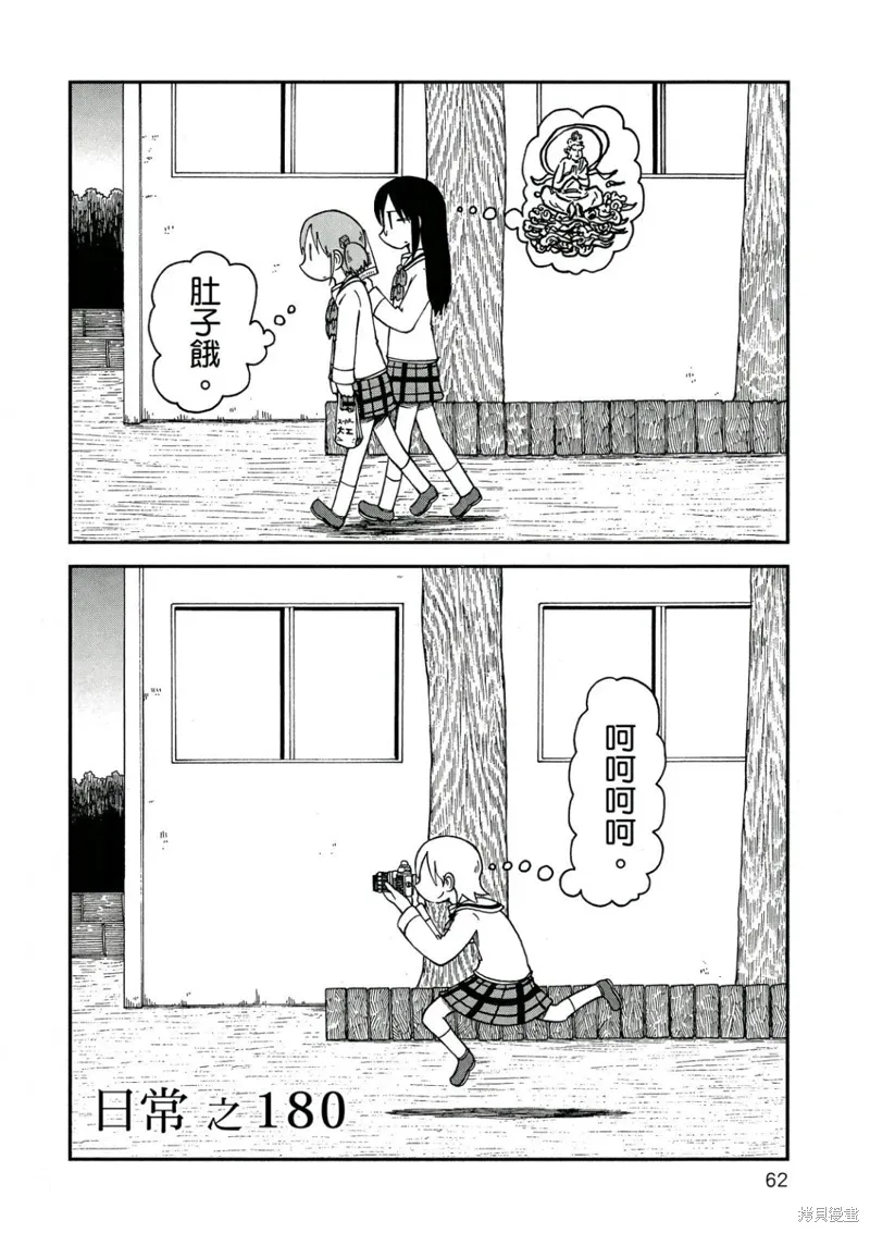 第10卷62