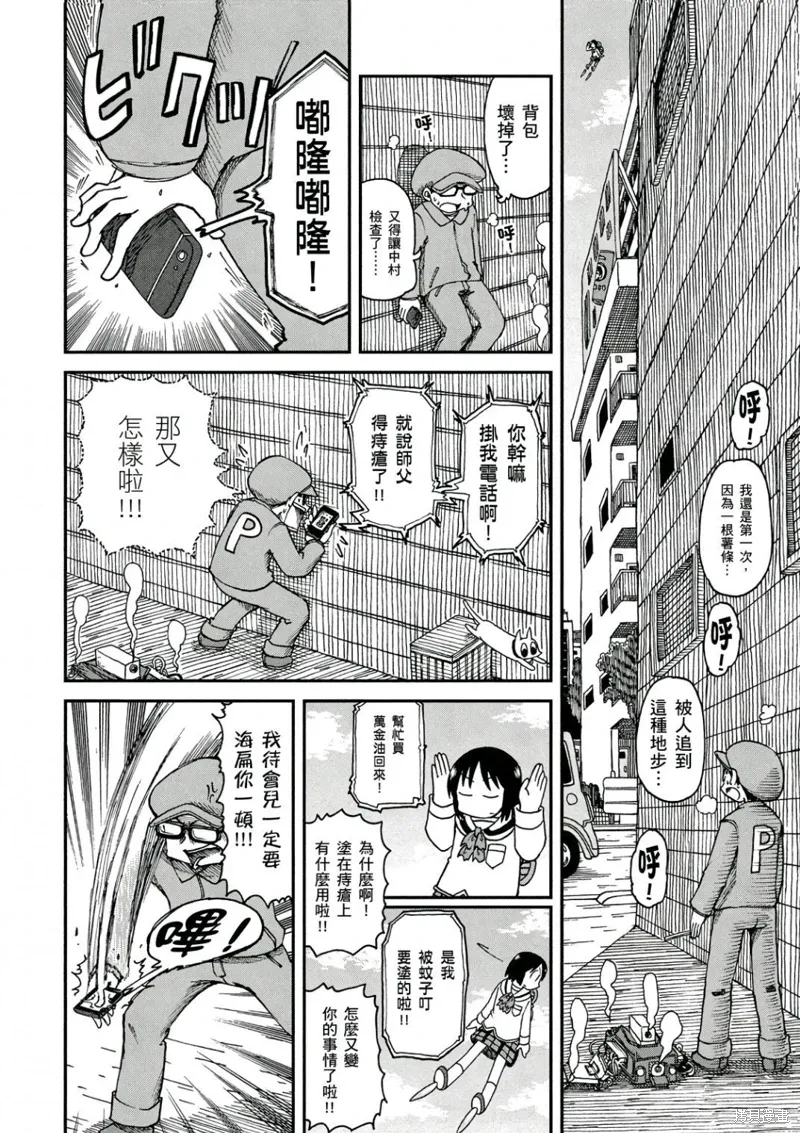 第10卷44