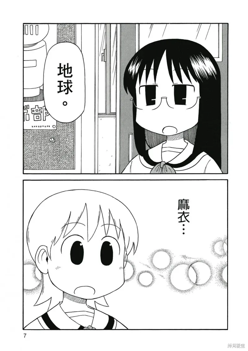 第07卷7