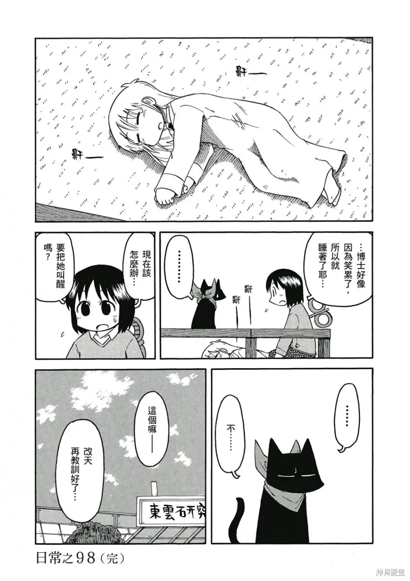 第06卷100