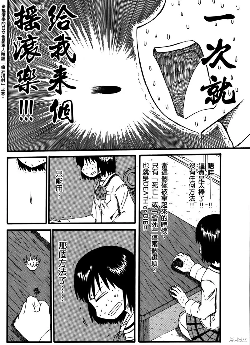 第02卷63