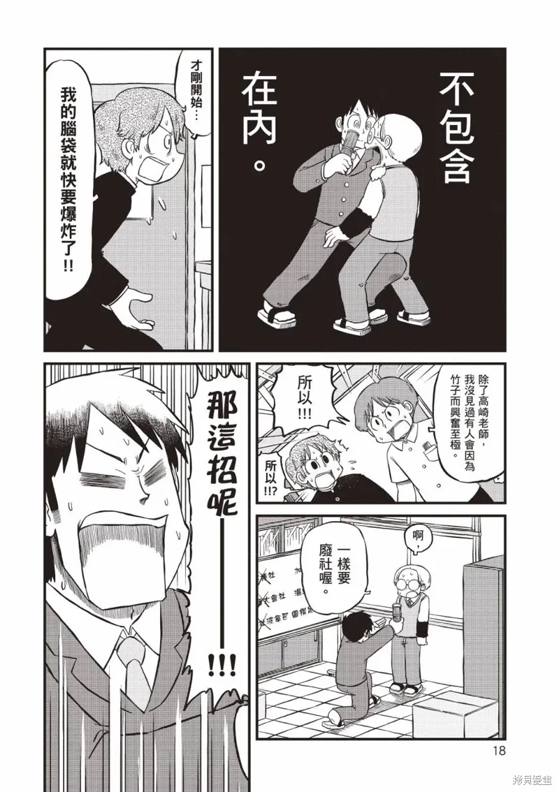 第11卷18
