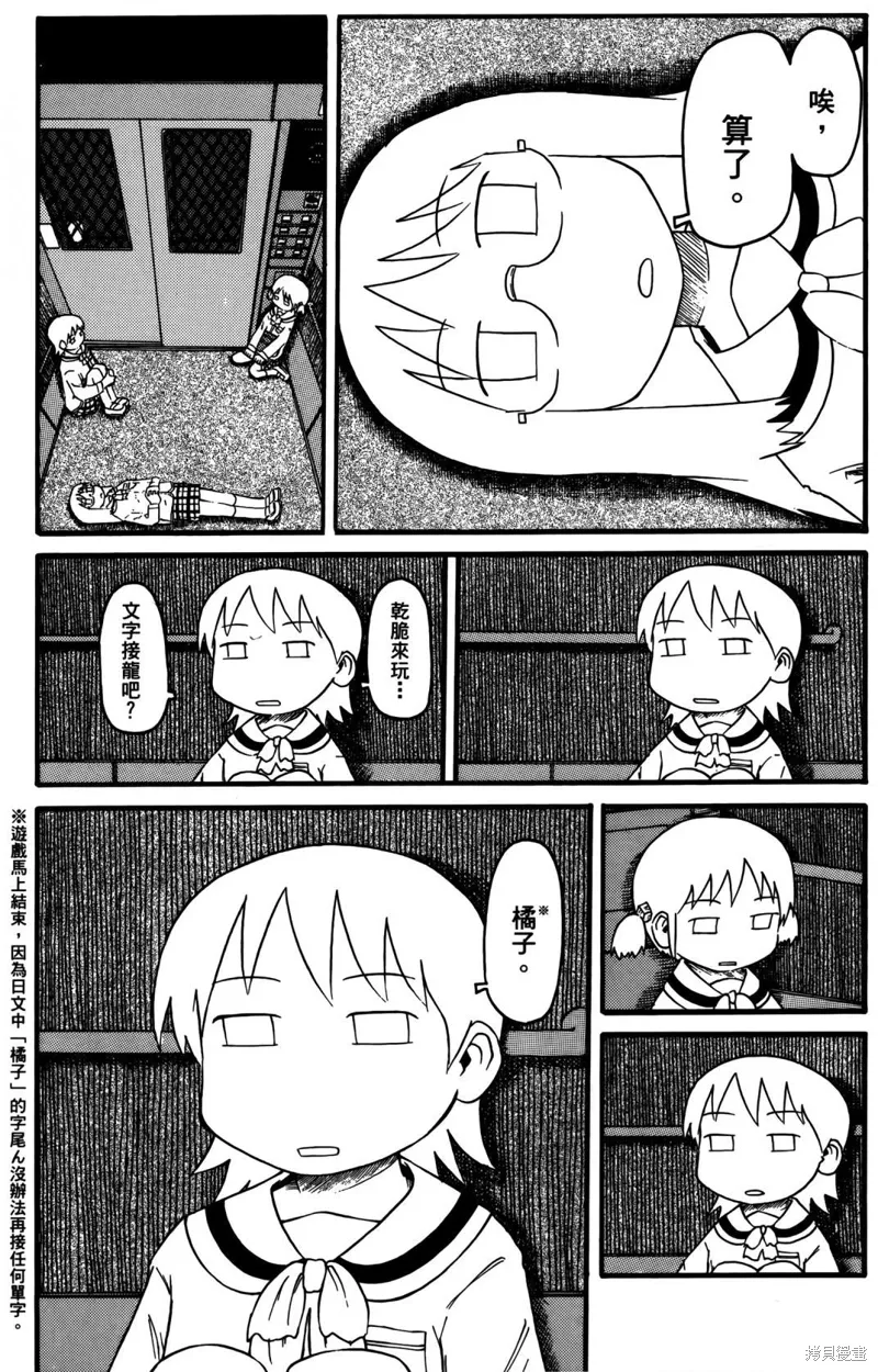 第02卷52