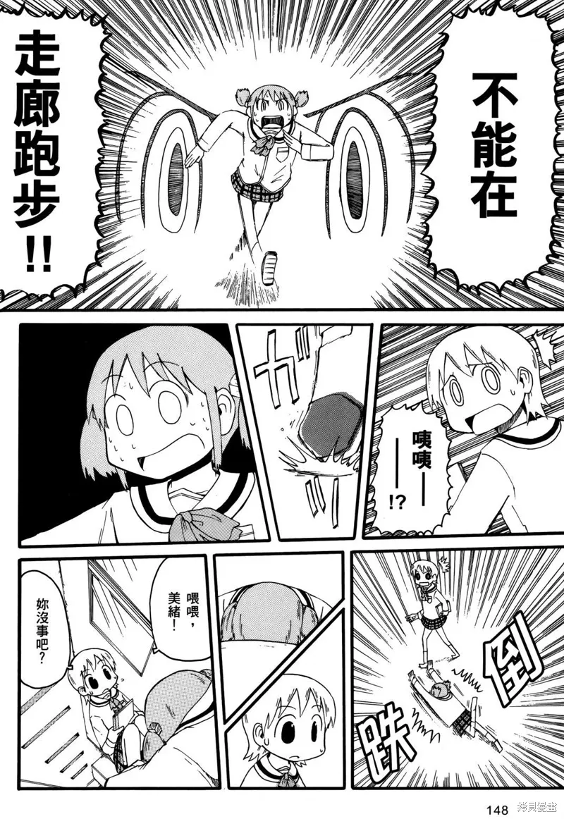 第01卷149