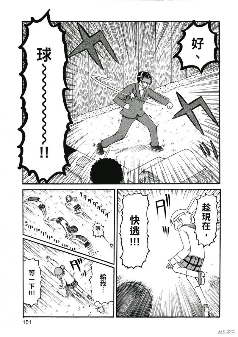 第07卷151