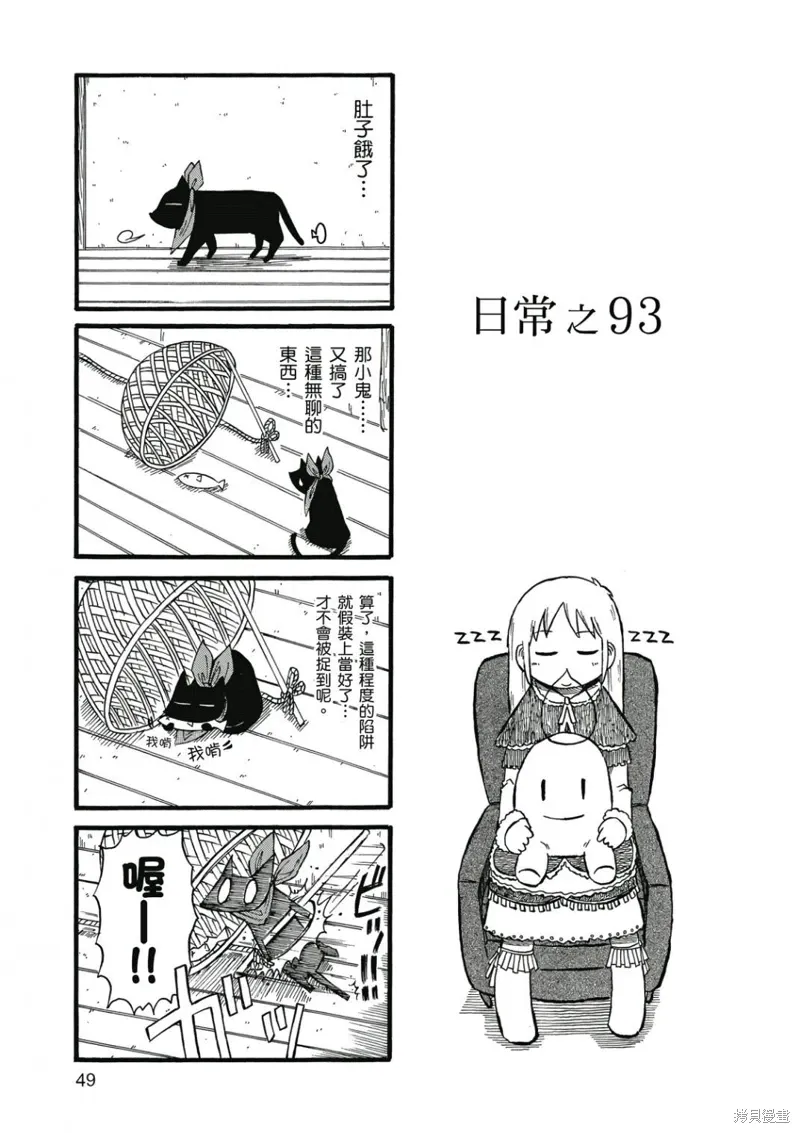 第06卷49