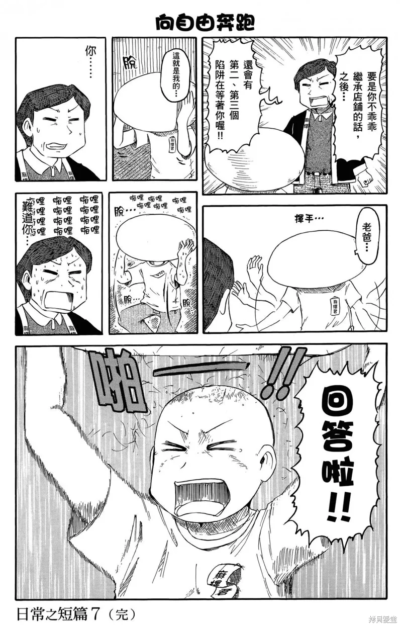 第05卷100