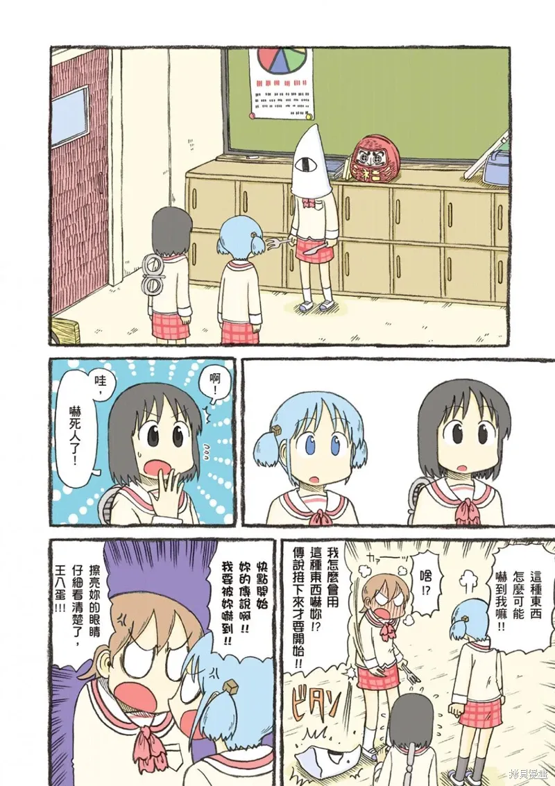第09卷2