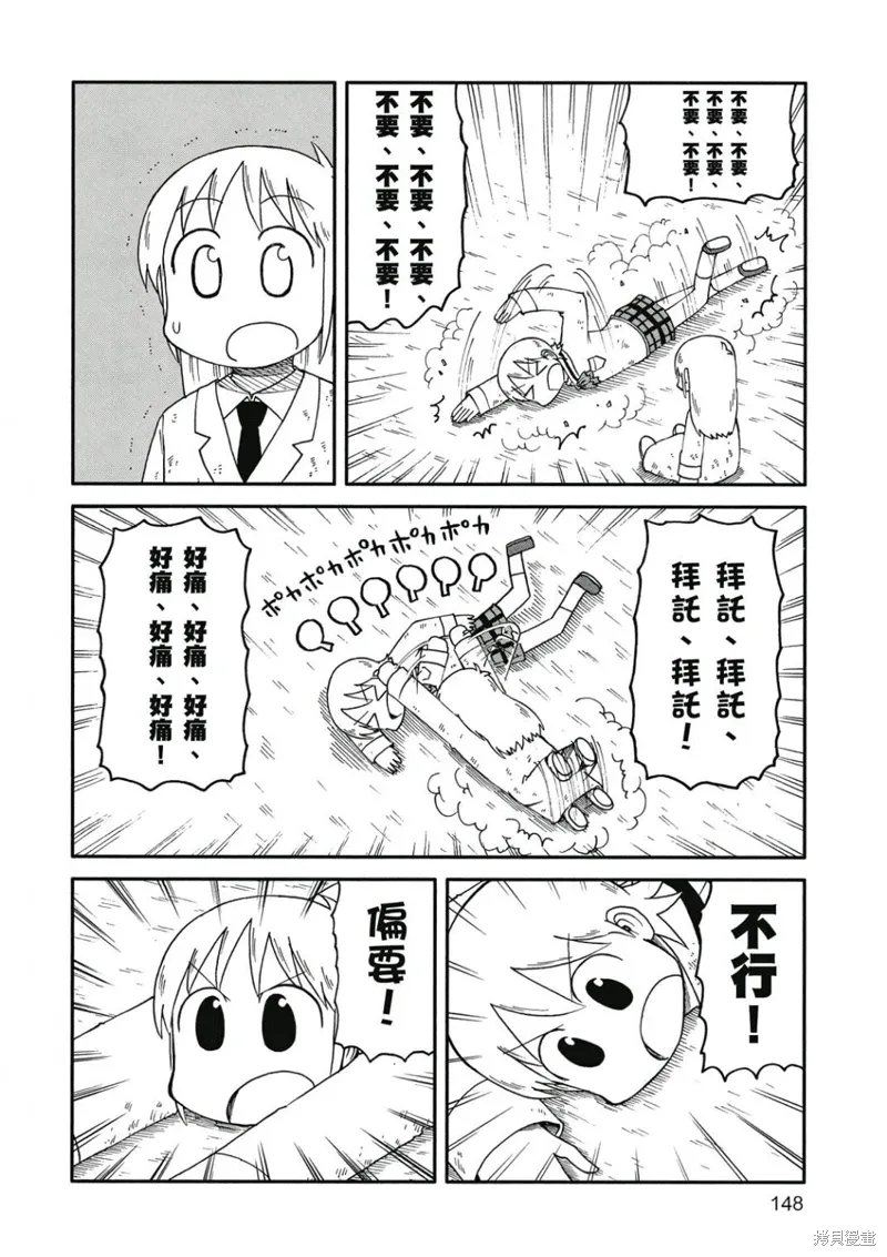第09卷148