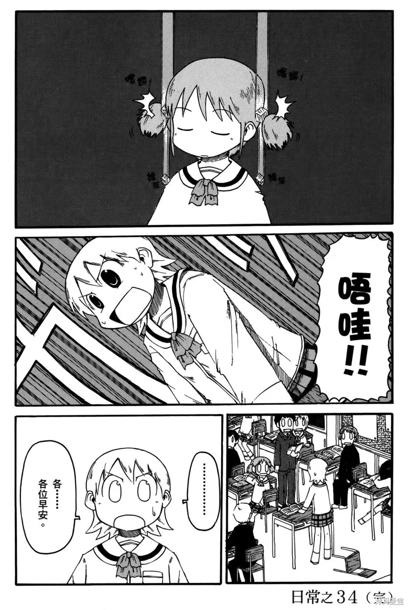 第02卷146