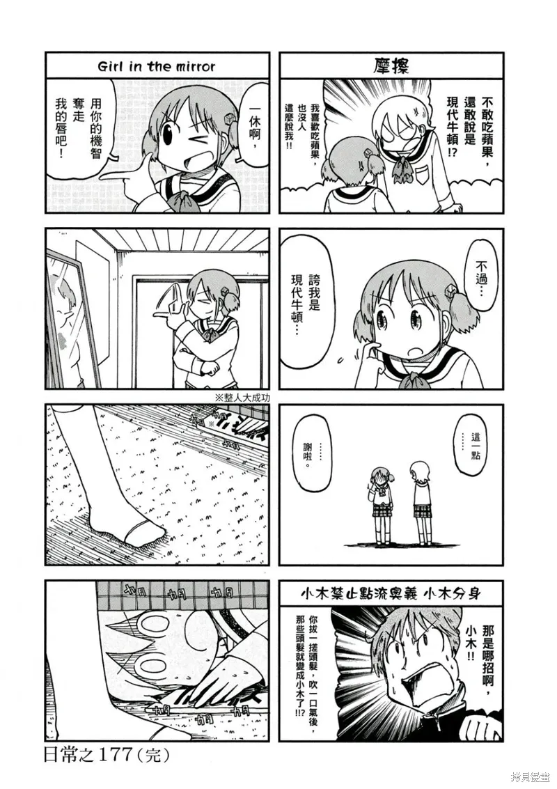 第10卷32