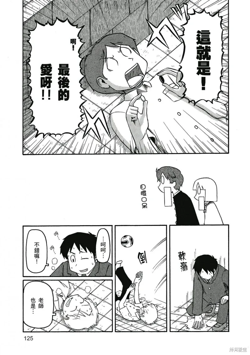 第06卷125
