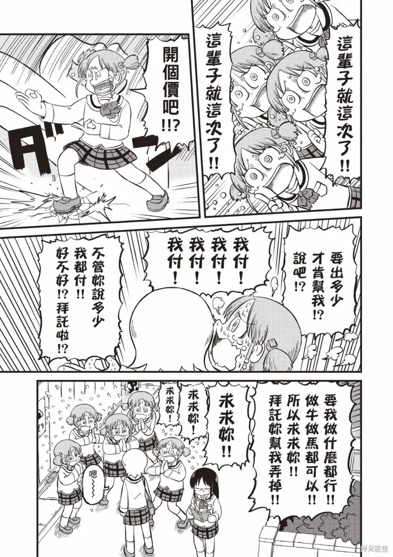 第11卷7