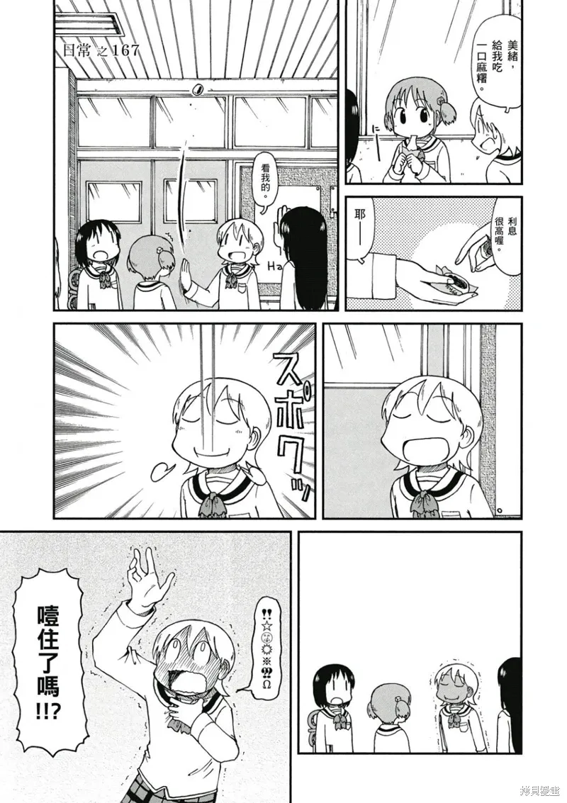 第09卷125