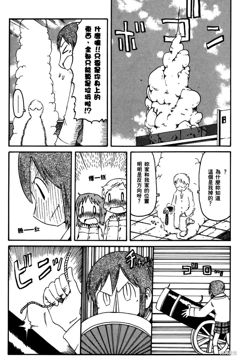 第02卷26