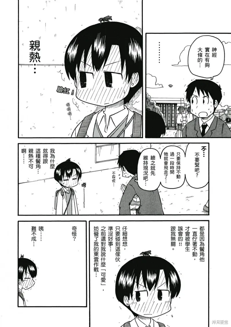 第07卷98