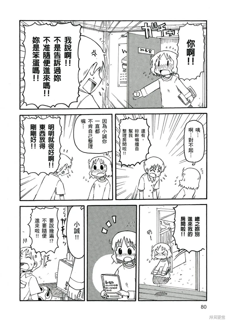 第06卷80