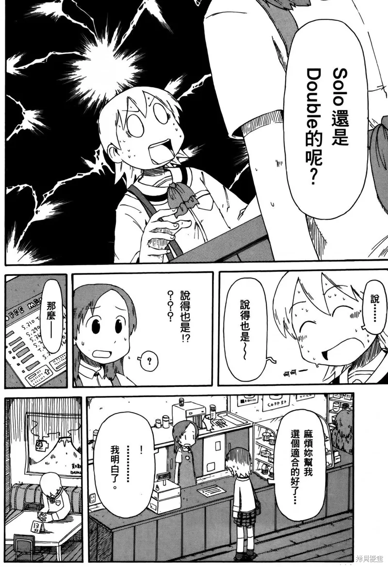 第04卷117