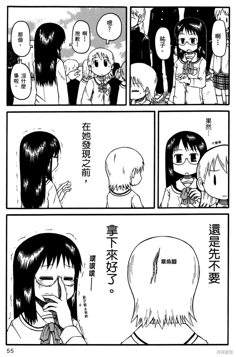 第01卷56