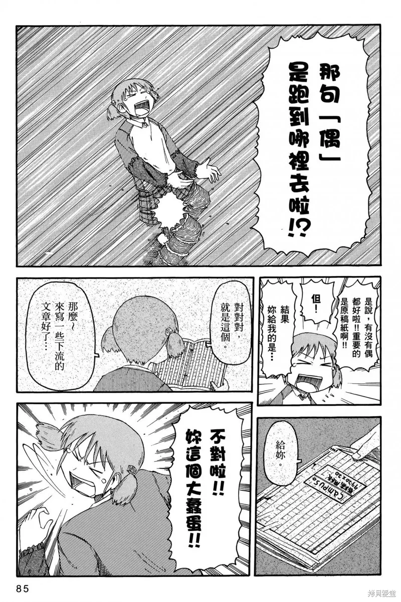 第05卷87