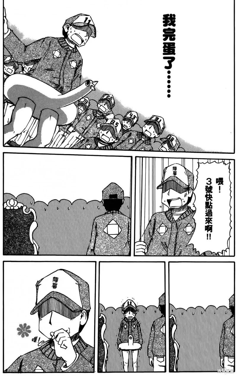 第04卷39