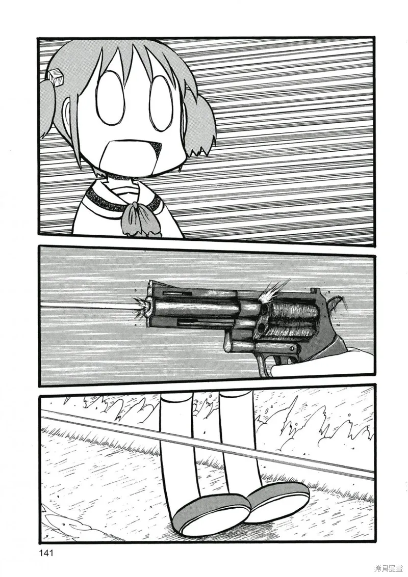 第07卷141