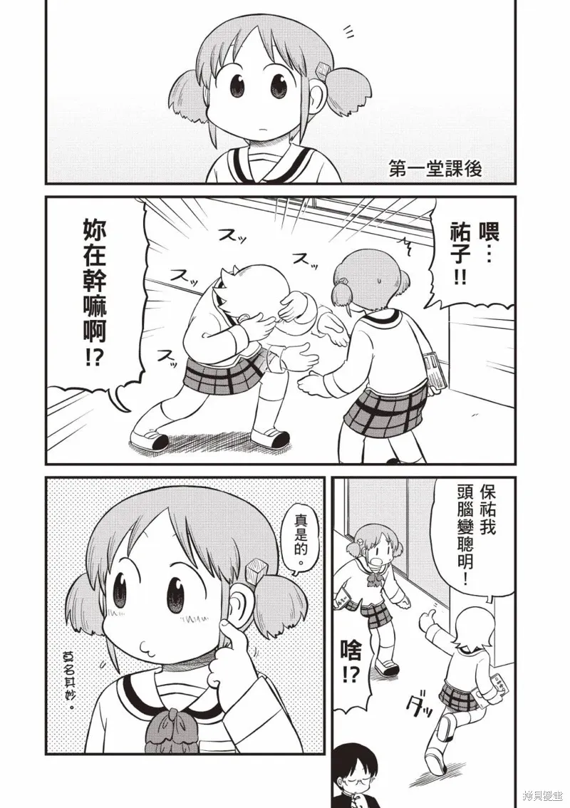 第11卷158
