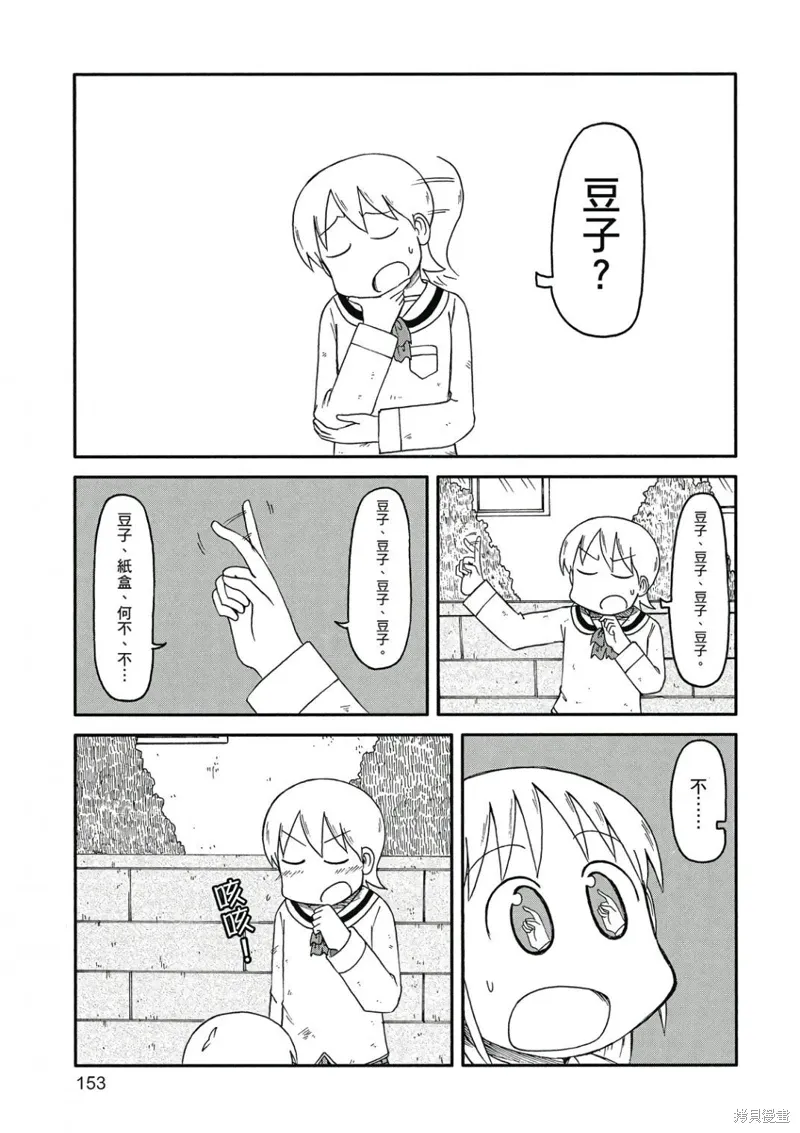 第09卷153