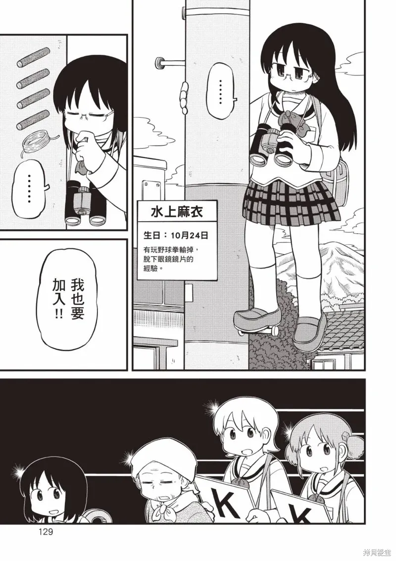 第11卷129
