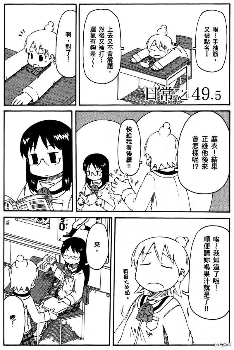 第03卷148