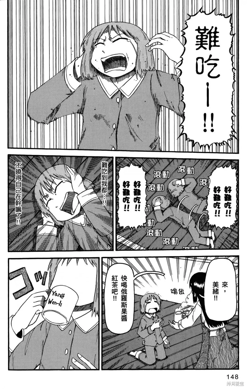 第05卷149
