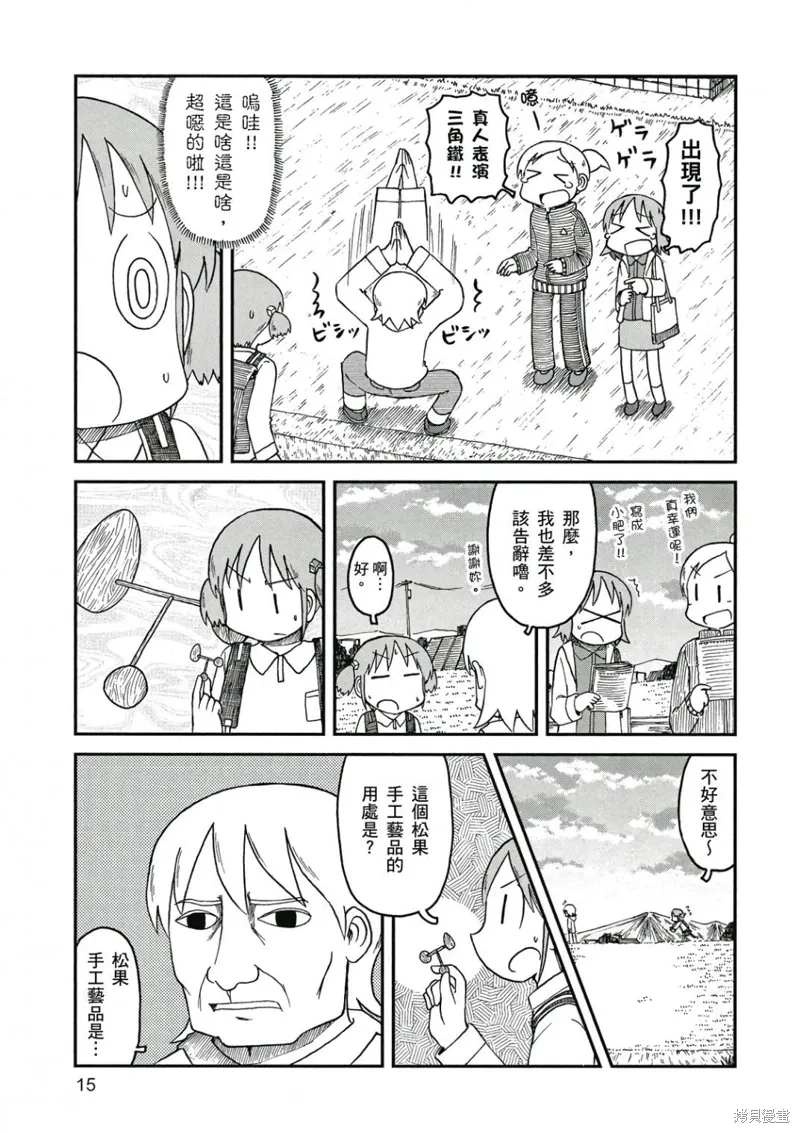 第09卷15
