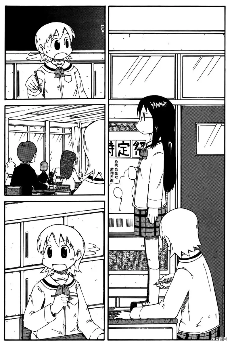 第02卷69
