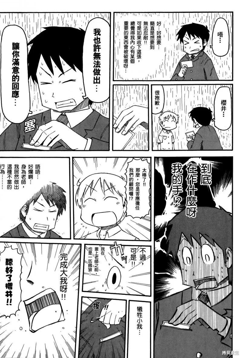 第05卷117
